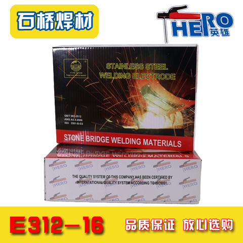Դ^Sʯ򺸲HEROE312-16P䓺lAF312-16lt(y)C(j)е