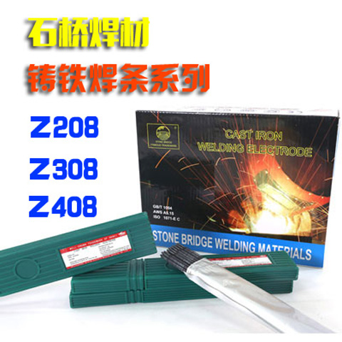 ʯ򺸲HEROZ208ECITFl̼о(qing)ʯīˎƤ