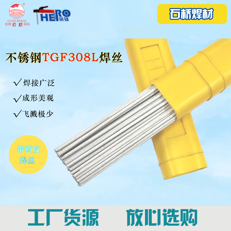 ʯ򺸲HEROֱlPTGF308Lz
