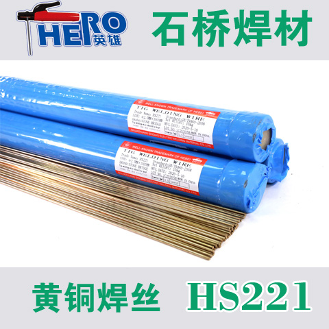 ʯ򺸲HEROˎƤFS~aS~zHS221\/S222F