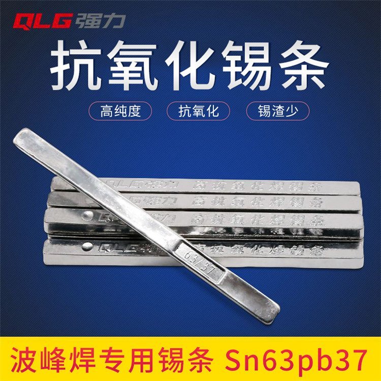 (qing)Sn63Pb37al㺬a63庸ø߿alaȸ