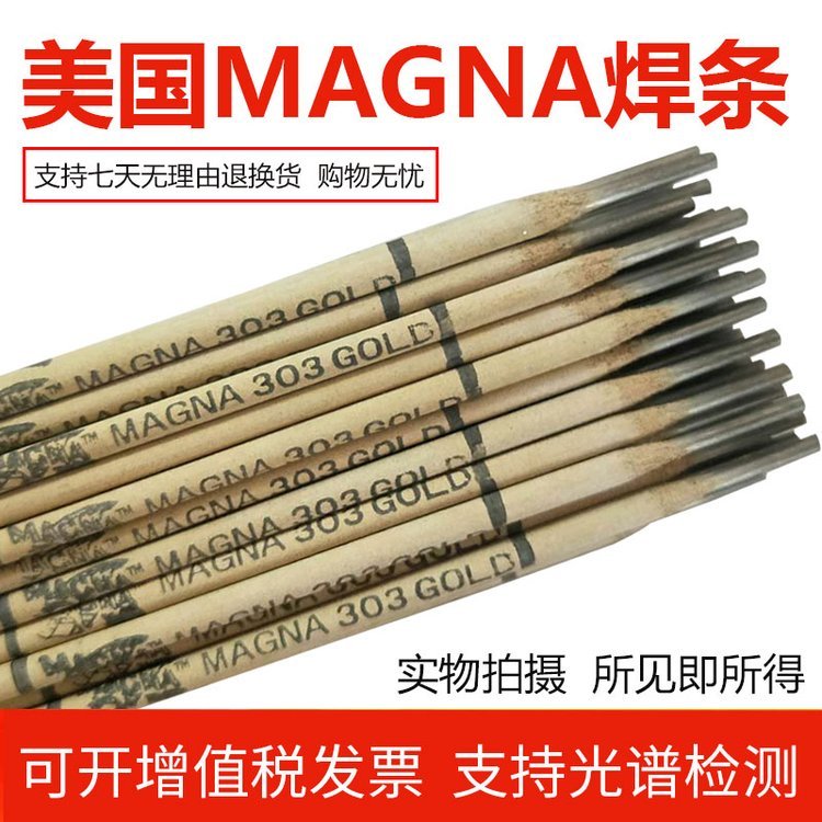 (gu)WEMAGNA303MG303t懺l