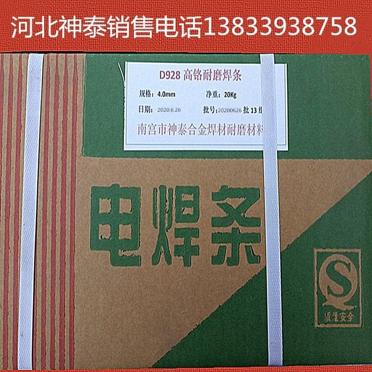 ̩D507MoNbyT1Cr13ѺlҎ(gu)2.5mm3.2mm4.0mm5.0mm