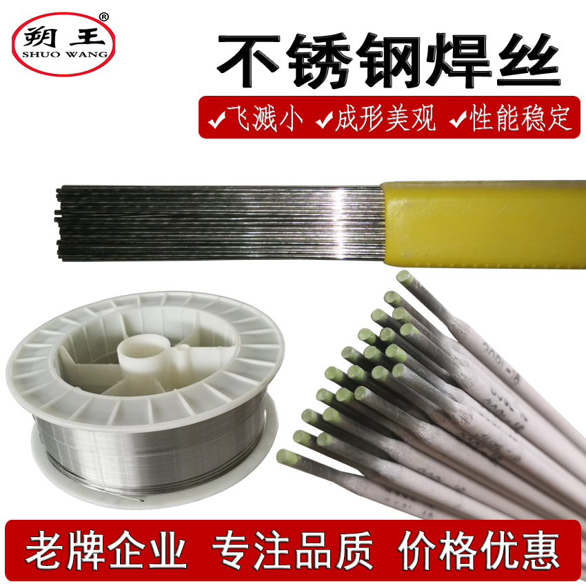 (yng)A202P늺lE316-16P䓺lˎоz
