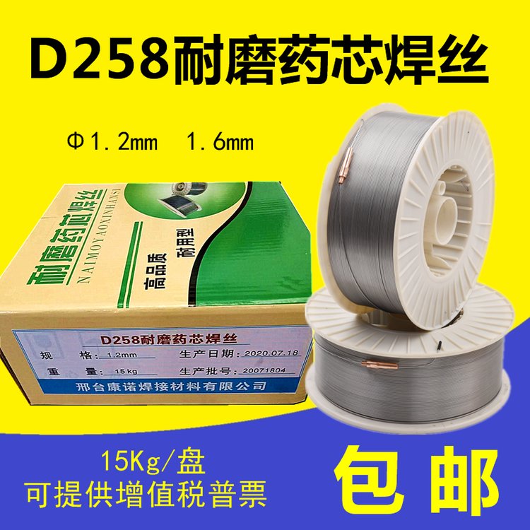 KNӲĥYD258Ѻˎоz_oѼy1.2mm