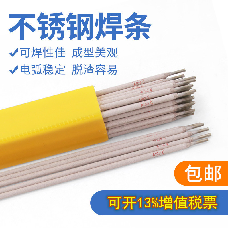 ɭ̩E316-16P䓺lA202zER316(yu)|3.2mm