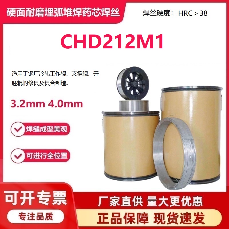 CHD212M1Ӳĥ񻡶ѺˎоzS܈֧݁݁_݁ޏ(f)