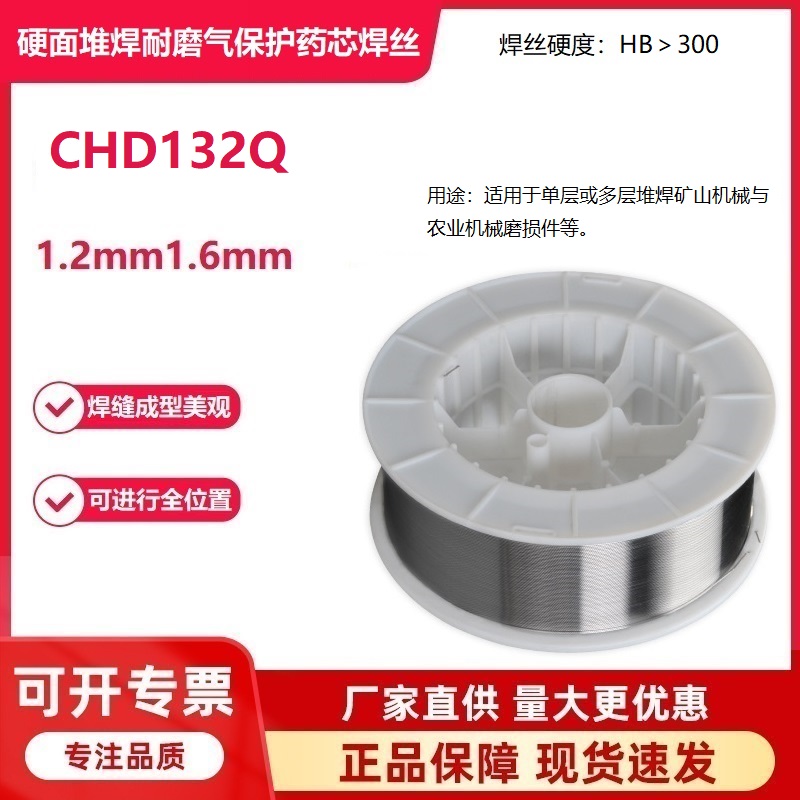 CHD132QӲѺĥⱣoˎоzΌӻӶѺCеĥp