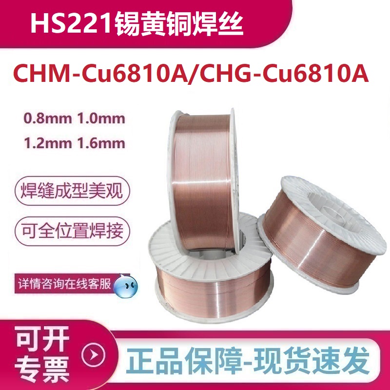 CHM-Cu6810A\/CHG-Cu6810AaS~zHS221ҿTF⺸̼