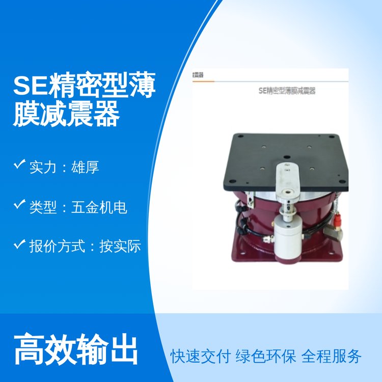 SEͱĤpɽpC(j)Ʒ|(zh)C