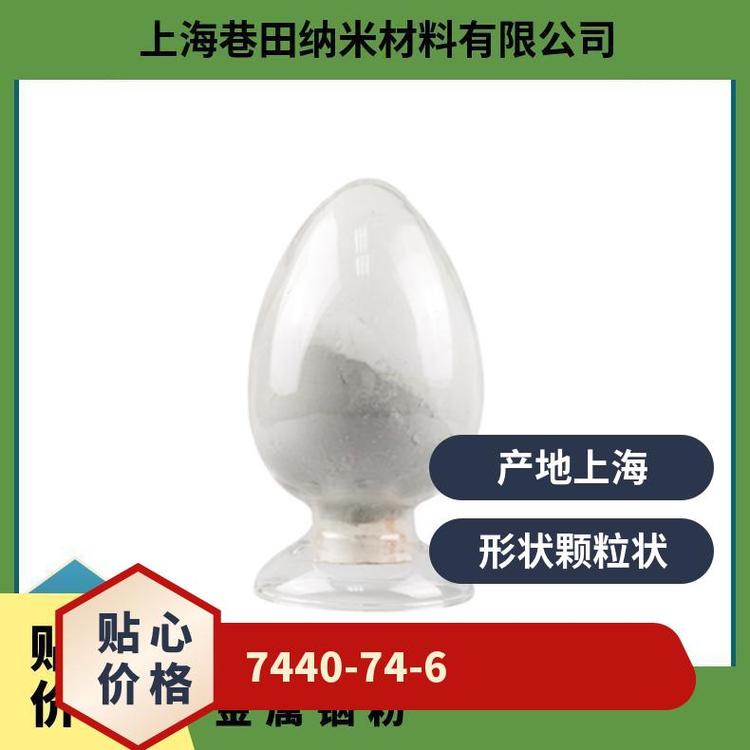 (yng)΢{׳(x)㟷ۆ|(zh)㟆|(zh)99.99߼?c)?440-03-1