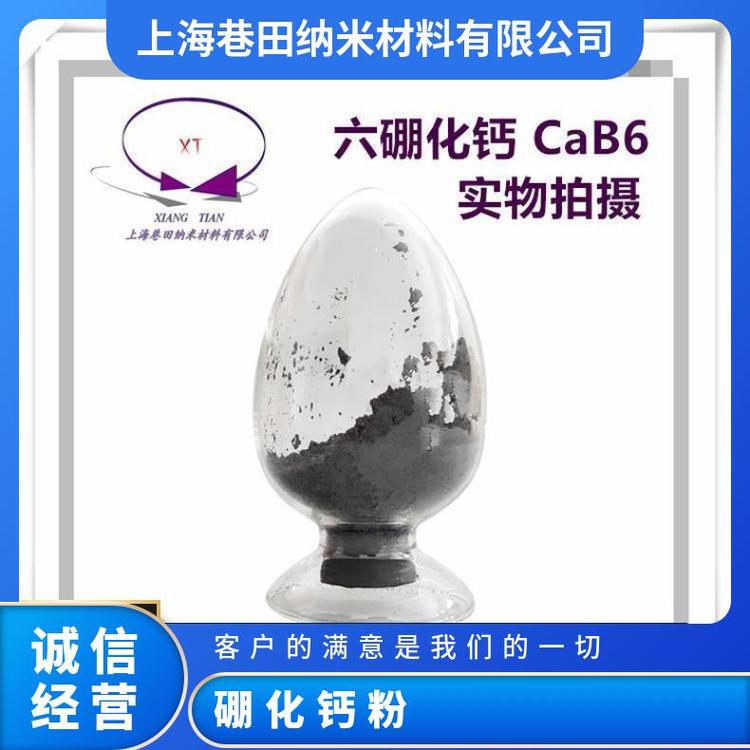 (yng)΢{׳}CaB6Ҏ(gu)Rȫֱxُ12007-99-7