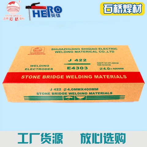 ʯ򺸲\/HEROӵ̼䓵ͺϽJ422̼䓗lE4303늺l