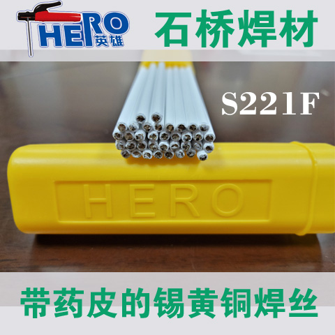 ʯ򺸲HERO~-Ȳ⺸̼FTIGˎƤaS~zHS221F