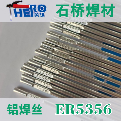 ʯ򺸲HEROER5356XzHS331廡z5356