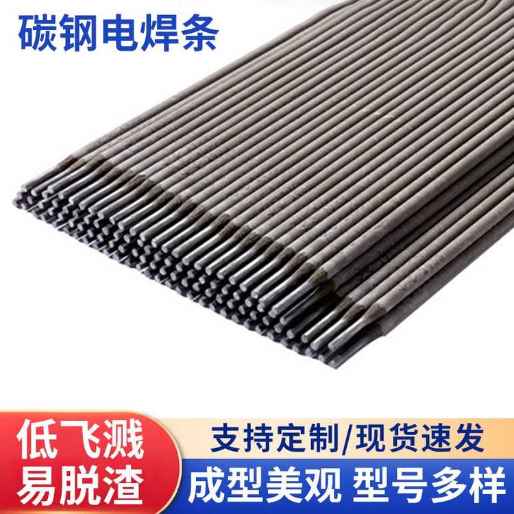 Sҹ(yng)E6013ӵ̼䓽Y(ji)(gu)늺ll(f)421늺C(j)̼l