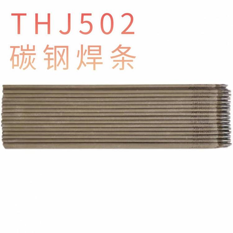 Sҹ(yng)THJ502̼䓺lJ502ͺϽ䓺l3.24.0zE5003늺l