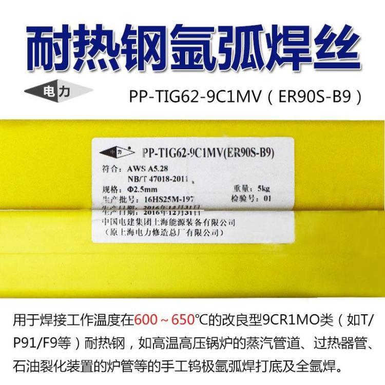PP-TIG-R40͟䓺zR40͟䓺zPP-R40͟䓺zl(f)