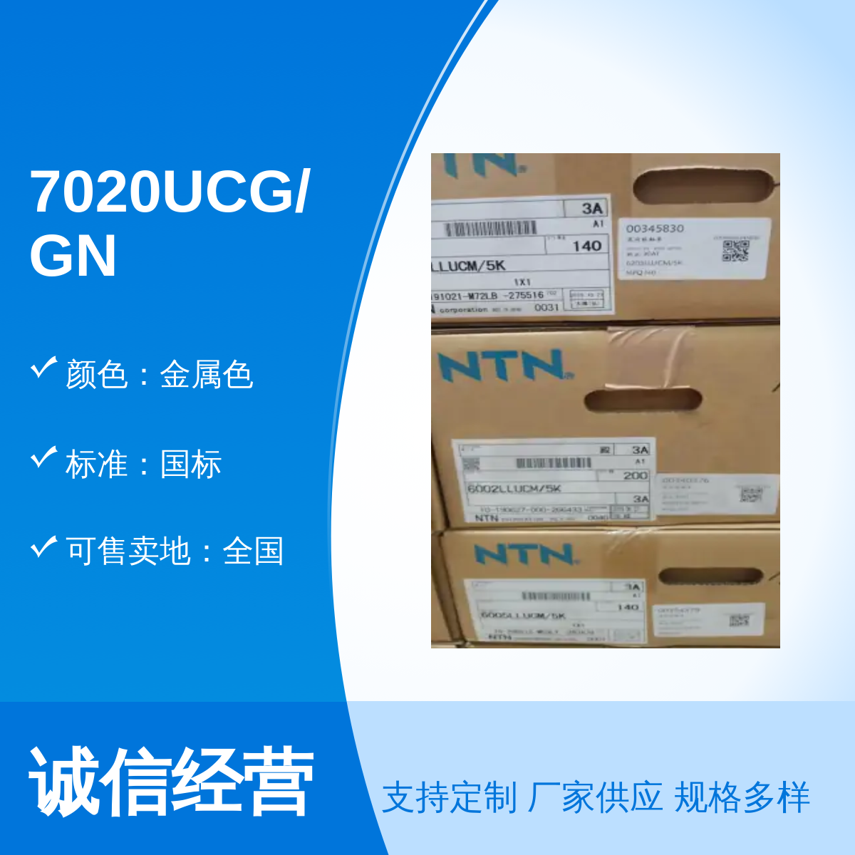 (chung)S7020UCG\/GNP4NTNНLS65cm⏽50cmȏ