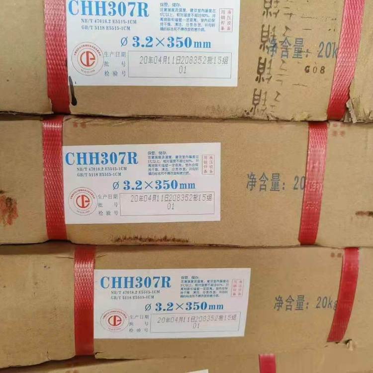 CHH717͟䓺lP91l
