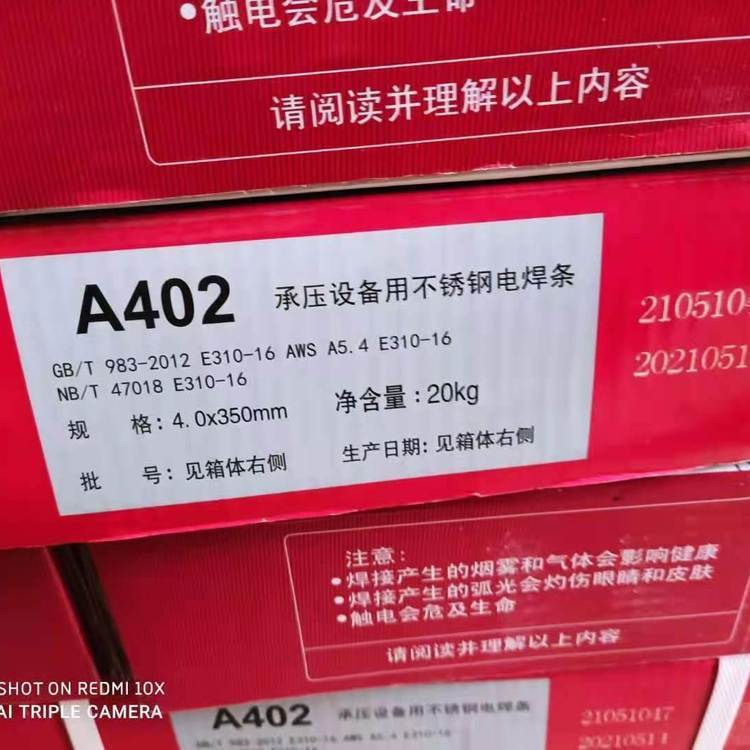 CHS402P䓺lA402P䓺lE310-16P䓺l