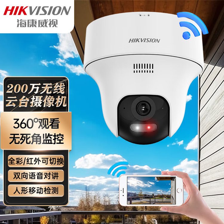 ҕIPC-K42H-LWPToz^҃wifi匦v_Dzy