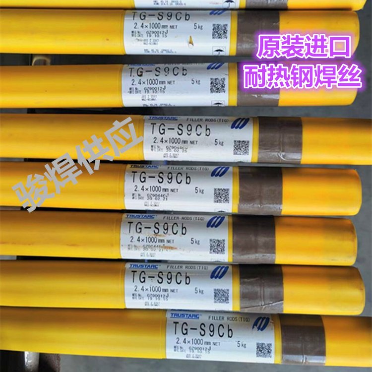 ձTG-S9CbM(jn)ER90S-G͟䓺z2.4mm
