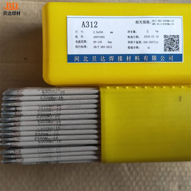 A032P䓺lE317MoCuL-16Ҏ(gu)2.5mm-5.0mm̼늺