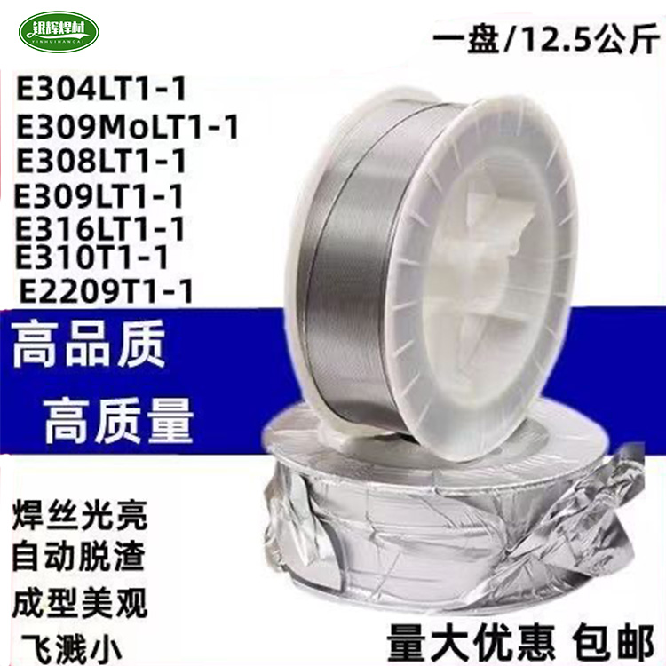 E304LT1-1PˎоzE308LT1-1E309LT1-1Ᵽ1.2mm