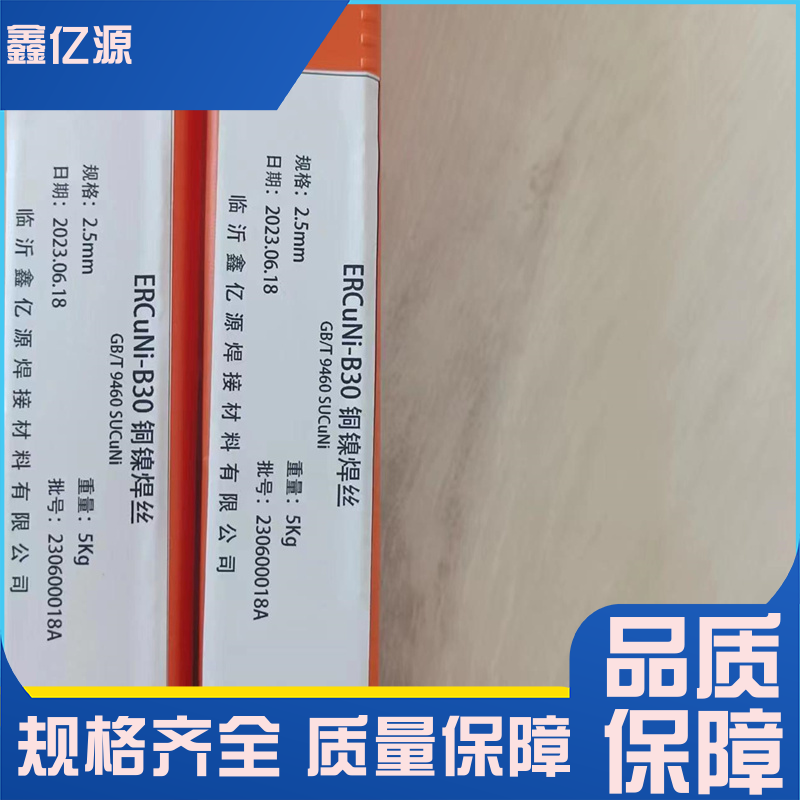 SCUNi7158\/GB\/T9460ză(yu)xgԺRȫ΃|Դ
