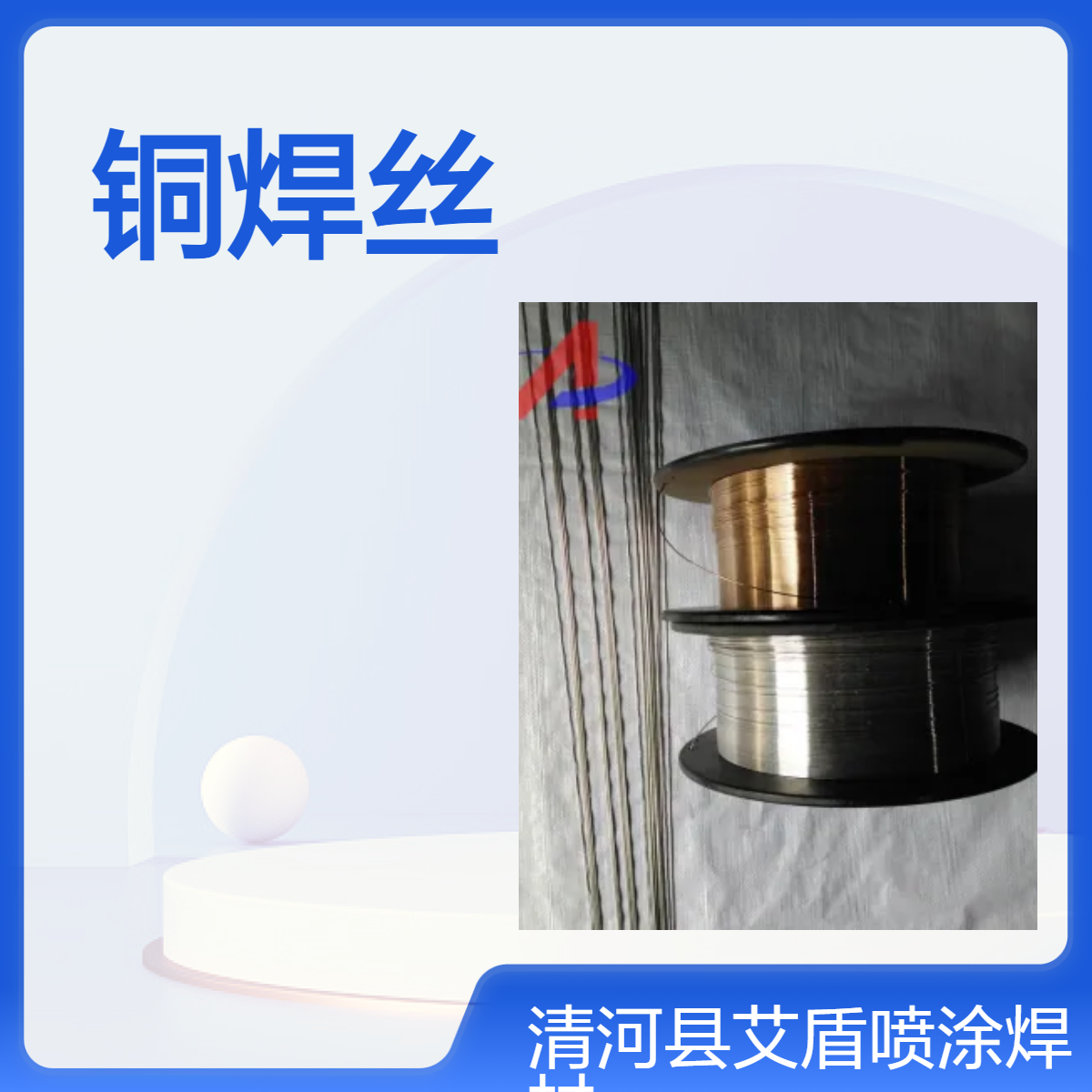 Ʒ~Xz~\|Ӳ1.6mmֱ