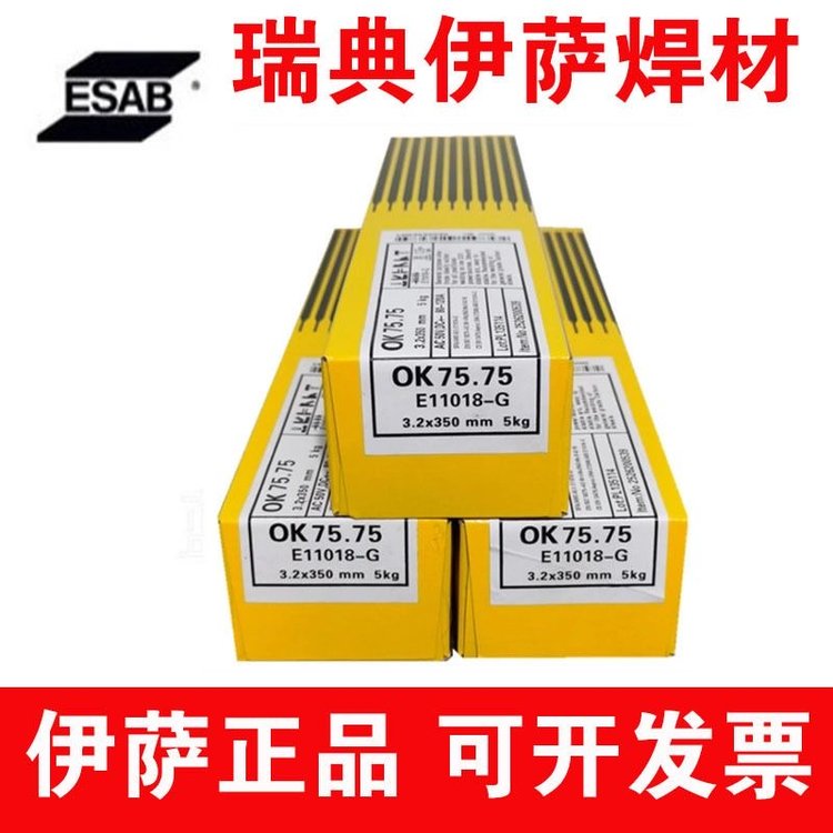 _OK55.00OK48.00E7018-1H4R}ߏ(qing)̼䓺l