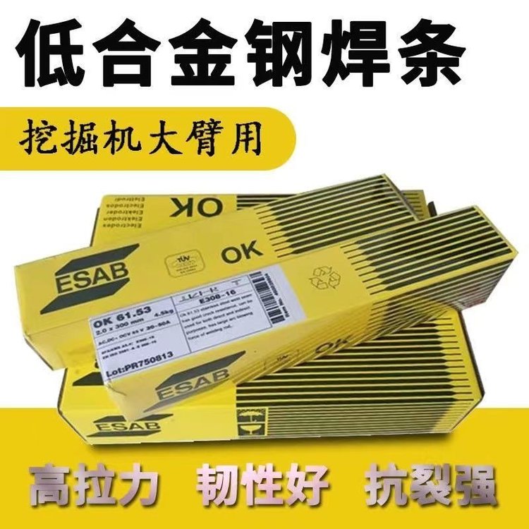 M(jn)_ESABOK46.00\/E6013̼䓺lF(xin)؛2.5\/3.2\/4.0\/5.0m