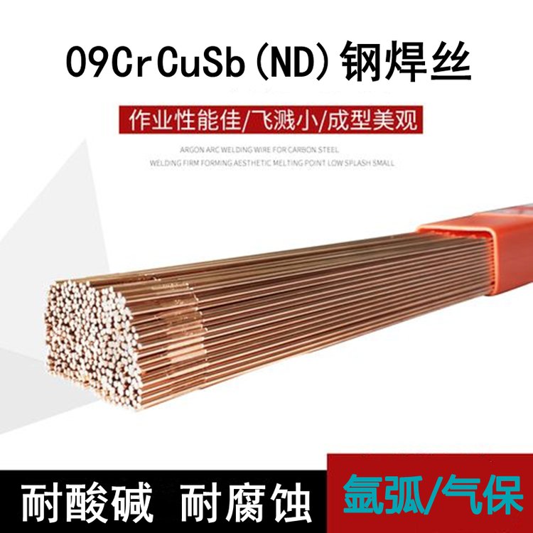 TIG-R31͟䓺zض540µ偠tܵʯѻO(sh)