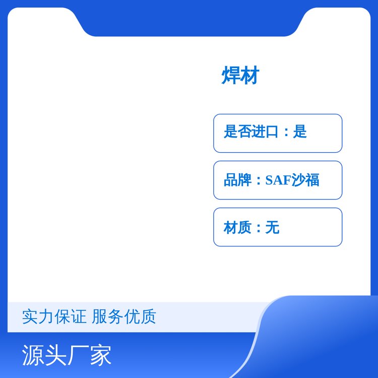 (gu)SAFɳM(jn)ں|(zh)(yu)r(ji)(w)͑V(yng)