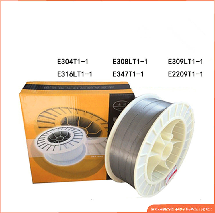 ̼ˎоE308SiNT1-1E309MoLT1-1E316HLT1-1P䓺z