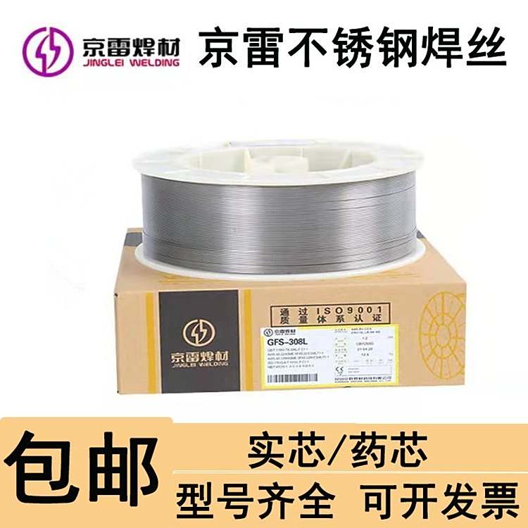 GFS-308PˎоzE308LT1-1Ᵽ1.2mm1.6mm