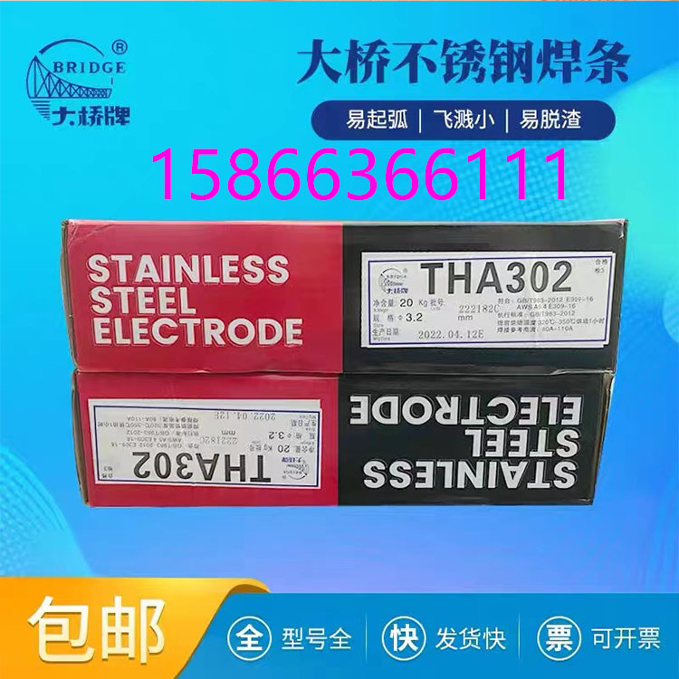 THA132P䓺lQ132E347-16͸g2.53.24.0mmF(xin)؛