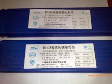 Z408TFl