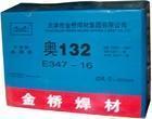 A132P䓺l;