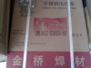 A302PE309l