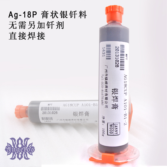 Ʒ躸ϿֱӺ 18%yF18y 100G/