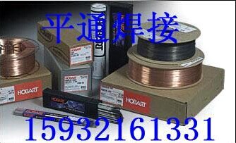 Fabshield X80 E81T8-Ni2J HOBART²