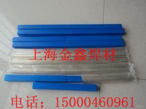 BAg18CuZnSn(TS-18P)yz