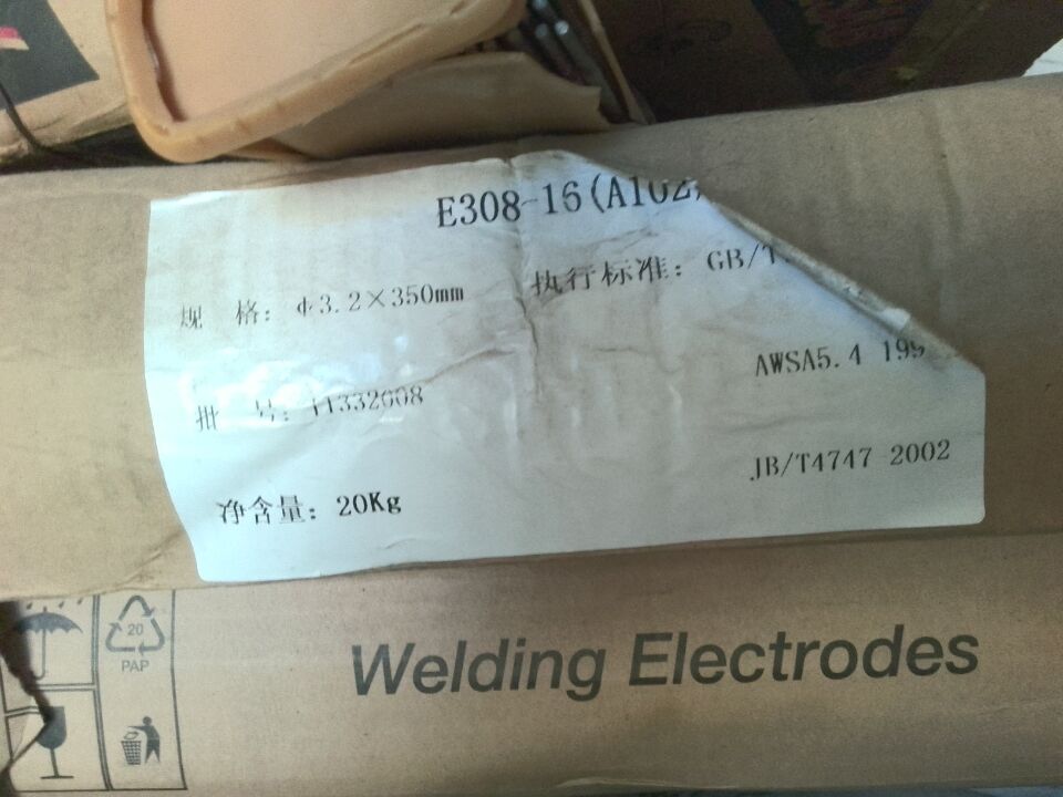ԭbNimrod 625懻lENiCrMo-3lƷ