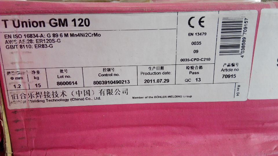 AL CROMO E 225 E9018 B3(gu)ɭl