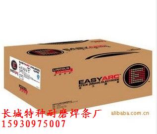(gu)ԭbM(jn)SHNi2K70 E8018-C1ͺϽY(ji)(gu)䓺l