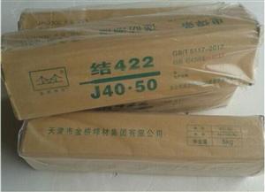 JQ.YJ501-1CO2wo(h)ˎоzE71T