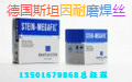 ˹̹MEGAFIL ĥz A 760 Mˎоz-Mں