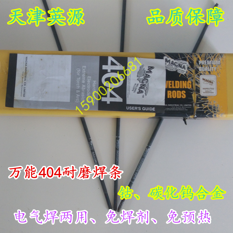 fMAGNA404ĥl̼uĥl늚⺸A(y)